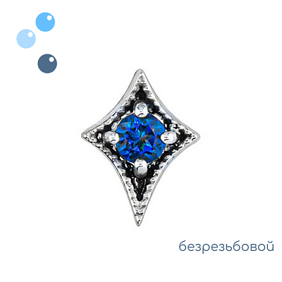 Топ Ромб Blue Dark White Gold безрезьбовой